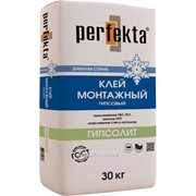Клей для ПГП Гипсолит Зимняя Серия Perfekta 30 кг фото