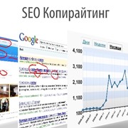Копирайтинг фото