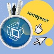 Создание веб-сайта фото