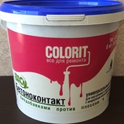 Грунт акриловый Бетонконтакт Для наружных и внутренних работ фото