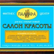 Металлическая табличка, металлическая вывеска фото