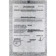 Агрохимическое обследование земельных участков в Донецке фото