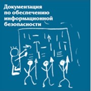 Разработка документации фото