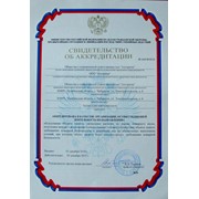 Аудит пожарной безопасности (независимая оценка риска) фото