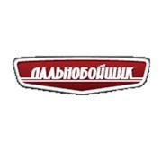 Разборка грузовиков фото