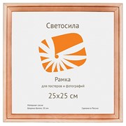 Фоторамка Светосила 25*25 дерево c.20 сосна фото