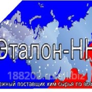Моноэтаноламин фото