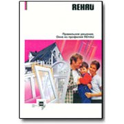 ПВХ-системы фото
