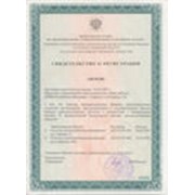 Аттестация персонала на право допуска к работам на опасных производственных объектах фото