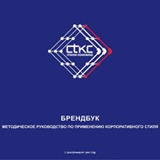 Брендинг фото