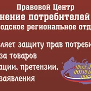 Представительство в суде фото