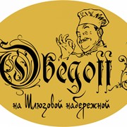 Вкусные обеды, по доступной цене фото