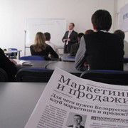 Семинары по маркетингу фото
