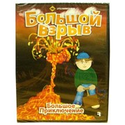 Большой взрыв, DVD фото