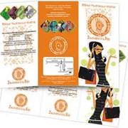Буклеты, изготовление, Купить (продажа),Харьков,Украина,Цена,Опт фото