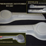 Вакуумная формовка фото