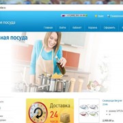 Разработка / создание интернет-магазинов фото