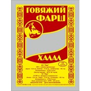 Пакет фасовочный 10 фото