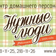 Уход за пожилыми фото
