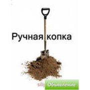 Земляные работы фото