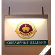 Изготовление и установка световых вывесок фото