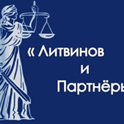 Гражданские, семейные, жилищные и иные споры фото