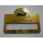 Бейджи фото