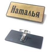 Бейдж пластиковый фото