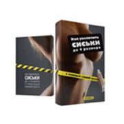 Обложка 'Как увеличить сиськи до 4 размера с помощью зубной пасты' фото