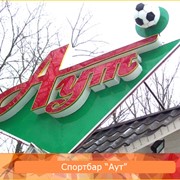 Световые короба фото