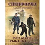 Спецформа - охота рыбалка туризм охрана фото