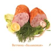 Ветчина Балыковая фото