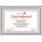 Печать сертификатов в алматы фото