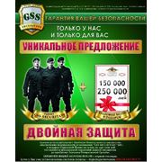 Услуги охранные в Молдове фото