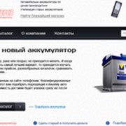 Создание сайтов для роста продаж фото