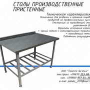 Стол пищевой из нержавеющей стали фото