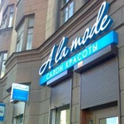 Изготовление конструкций, указатели, штендеры, вывески фото
