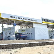 Мойки самообслуживания, мойка самообслуживание, автомойка самообслуживания CarWash фото