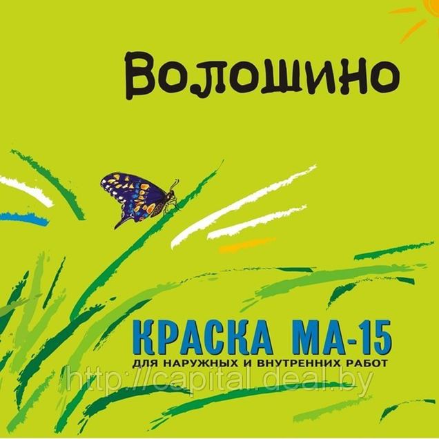 Сурик Железный Инструкция - instructionaqua