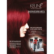 Окрашивание волос от KEUNE фото