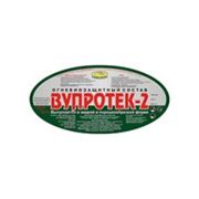 Огнебиозащитный состав для защиты древесины Вупротек-2 фото
