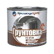 Грунтовка В-КЧ-0254 фото