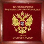 Вышивка фото