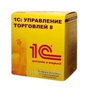1С:Предприятие 8. Управление торговлей фото