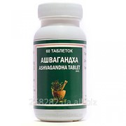 Ашвагандха (Ашваганда), тонус и выносливость фото