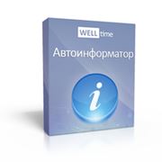 Автоинформатор WellTime фото
