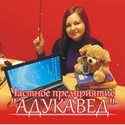 Диссертации (магистерские, кандидатские), дипломные работы, отчеты по практике фото