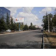 Бигборды Симферополь пр-кт Победы, ББ фото
