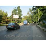 Бигборды Симферополь,70035. сторона Б, фото