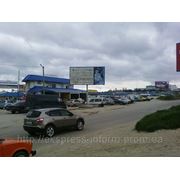 Бигборд Севастополь, Авторынок «Стрелецкий», сторона Б, МАС02 фото